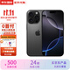 Apple【分期0首付】iphone16promax蘋(píng)果iPhone16pro max 蘋(píng)果手機apple 蘋(píng)果16promax【黑色鈦金屬】 256GB 全網(wǎng)通+配件禮包
