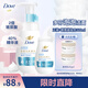 多芬（Dove）氨基酸水潤保濕水嫩潔面泡泡洗面奶160ml 送補充裝160ml