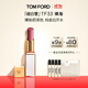 TOM FORD細白管TF口紅唇膏33裸海 裸粉奶茶色 生日禮物女送女友