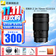 尼康（Nikon）尼克爾全畫(huà)幅大三元微單鏡頭 人像風(fēng)景 尼克爾 二代Z 24-70mm f/2.8 S II 尼克爾 Z 24-70mm f/2.8 S II 官方標配【送UV+清潔套+擦鏡紙+防丟繩