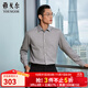 雅戈爾（YOUNGOR）襯衫男保暖內膽襯衫春季新品長(cháng)袖襯衫男男襯衣一衣多穿輕商務(wù) VLBN129744DBA淺灰 41