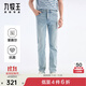 九牧王男褲牛仔褲S25春夏季【空氣牛仔褲冰爽抗菌版】透氣彈力長(cháng)褲男