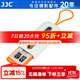 JJC 多功能內存卡盒 存儲卡收納盒 SD卡 TF卡 XQD卡 CFexpress Type-A卡保護套包 抽屜式內膽 橙色 可收納6張CF-A卡+12張TF卡