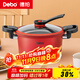 Debo德鉑湯鍋微壓不粘燉湯鍋 低壓力煲湯鍋蘇非考斯一代