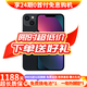 Apple【白條免息】Apple iPhone13 蘋(píng)果13 國行5G全網(wǎng)通   雙卡 蘋(píng)果手機 午夜色【曬單有禮】 99新256G【6期免息+三年店保+豪華禮包】