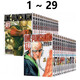 現貨即發(fā) 臺版漫畫(huà) ONE PUNCH MAN 一拳超人 1-29 共29冊 ONE 村田雄介 東立出版 黑角馬原版圖書(shū) ·