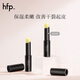 hfp柔嫩潤唇膏保濕滋潤嘴唇防干裂去死皮補水新年禮物女男2支