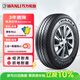 萬(wàn)力輪胎195/75R16LT SL106 12PR 112/109T適配福田/蒙派克/長(cháng)安/長(cháng)安V5