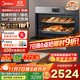 美的（Midea）【國家補貼】蒸烤箱一體機嵌入式家用55L蒸烤炸燉四合一大容量蒸箱烤箱APP智控BS5055W 【行業(yè)之星】5055蒸烤炸