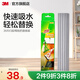 3M膠棉拖把W3替換裝 適用于輕盈蝶型蝶彩型膠棉拖cbg