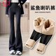 浪莎微喇鯊魚(yú)褲女冬季加絨加厚外穿新款喇叭褲高腰瑜伽提臀顯瘦打底褲 黑色 400克（適合0-15°C） M 建議101-115斤