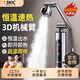 skingcond【德國品牌】電熱水龍頭加熱器即熱式冷熱兩用快速熱廚房家用免安裝熱水器 【經(jīng)典數顯款】3400w大功率+快速加熱