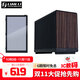 LIANLI A3機箱木頭版360水冷桌面迷你mini小機箱MATX臺式機游戲電競 網(wǎng)孔散熱支持415mm長(cháng)顯卡 聯(lián)力A3木紋黑色+側板玻璃