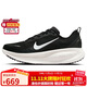 耐克NIKE男子跑步鞋減震 VOMERO 18運動(dòng)鞋 HM6803-007黑色41