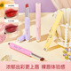 MKING PRETTYMK唇釉慕斯絲絨持久易上色提升氣色口紅唇部唇泥學(xué)生唇彩柔霧 隨機顏色一支裝