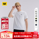 CAT卡特25新品男士戶(hù)外經(jīng)典款雙色厚版發(fā)泡印花短袖T恤 白色 XL