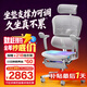 Ergonor【重磅新品】保友金豪E2 Pro 旗艦人體工學(xué)椅 辦公椅電腦椅電競椅 銀白網(wǎng)+躺舒寶