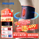 飛利浦（PHILIPS）腰部按摩器 【撐腰寶】支撐腰帶護腰養腰護腰運動(dòng)腰帶鋼條腰托送男女友父母長(cháng)輩節日生日禮物3209B