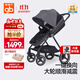 好孩子（gb）天鵝青春版雙向輕便高景觀(guān)嬰兒推車(chē)【國家補貼】可坐可躺遛娃車(chē)