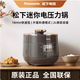 松下電壓力鍋PB201小型18分鐘快煮飯2L高壓鍋壓力飯煲自動(dòng)排氣電飯煲 PB201-H灰色 2L 9新【試用瑕疵機】