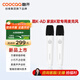 酷開(kāi)創(chuàng  )維出品 酷K-AD 創(chuàng  )維電視專(zhuān)用麥克風(fēng) 語(yǔ)音喚醒家庭KTV 小巧降噪無(wú)線(xiàn)話(huà)筒唱歌會(huì )議 K歌雙支麥克風(fēng)