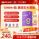 OrganicGarden氨基丁酸γ賴氨酸3-18歲兒童青少年dha補(bǔ)鈣生長素促進(jìn)長高30條/罐