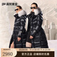 高梵黑金鵝絨服女王4.0八格毛領(lǐng)羽絨服女士冬季長(cháng)款外套 高定女王黑 L