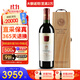 木桐【法國名莊】1855一級莊木桐酒莊/木桐古堡干紅葡萄酒 750ml 2013年木桐正牌 JS:95分
