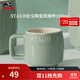 琺寶（staub）咖啡杯系列陶瓷馬克杯牛奶杯早餐杯辦公水杯子拿鐵杯下午茶 濃縮杯100ml 尤加利綠