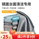 LYNN 加大號魚(yú)鱗抹布40*60cm*4擦車(chē)大掃除擦玻璃抹布鏡面清潔神器