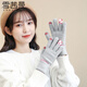 雪茜曼手套女冬季防寒保暖女生手套加厚加絨毛線(xiàn)手套防風(fēng)可愛(ài)觸屏手套