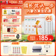 蒙牛一米八八【NBA聯(lián)名】?jì)和砷L(cháng)奶粉CBP賴(lài)氨酸高鈣3-15歲300g*6袋