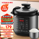 康佳（KONKA）電壓力鍋 5L家用多功能電高壓鍋不粘內膽高壓電飯鍋 智能預約電飯煲壓力鍋 KYLG-5006E-W