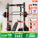 研博 史密斯機深蹲架家用龍門(mén)架綜合訓練器多功能健身器材 裸機+60KG鈴片+凳【送貨包安裝】