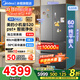 美的（Midea）冰箱M60小機皇520法式多門(mén)四開(kāi)門(mén)60cm超薄純平全嵌零嵌入式電冰箱家用雙系統雙循環(huán)大容量底部散熱 【旗艦小機皇】雙系統|純平全嵌| 幻影砂