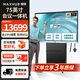 MAXHUB領(lǐng)效會(huì )議平板一體機 新銳pro 觸摸屏白板書(shū)寫(xiě)遠程視頻雙系統會(huì )議電視 【SC75CDP-i5】+傳屏器+智能筆+商務(wù)支架