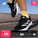 adidas DURAMO RC訓練備賽輕盈體測跑鞋男女阿迪達斯官方 黑色/白色   42