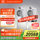 B&W寶華韋健Formation DUO書(shū)架箱 WiFi 藍牙 AirPlay 無(wú)線(xiàn)音響 立體聲 HIFI 有源音箱 白色一對