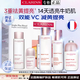 嬌韻詩(shī)（CLARINS）孕婦牛奶水乳三件套護膚套裝補水提亮淡斑禮盒情人節禮物送女友 牛奶三件套