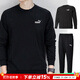 彪馬（PUMA）運動(dòng)套裝男裝 25夏季休閑純棉打底長(cháng)袖T恤 梭織運動(dòng)褲長(cháng)褲兩件套 845924-01+685639-01/黑色休閑 M
