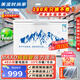 美凌時(shí)尚家冰柜商用家用冷柜臥式大容量全冷凍柜展示柜 【528】單溫丨一級能效丨MAXD銅管 空柜可達-35度至0度【MAXD銅管制冷】