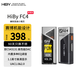 HiBy FC4屏幕版 海貝解碼耳放便攜安卓蘋(píng)果小尾巴DSD硬解HIFI手機解碼器電腦聲卡 銀色 