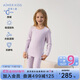愛(ài)慕兒童小暖氣【厚暖】女童保暖內衣隨心裁圓領(lǐng)保暖秋衣秋褲套裝紫色160