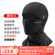 洛克兄弟騎行頭套保暖騎行面罩冬季戶(hù)外摩托車(chē)頭套全臉?lè )里L(fēng)圍脖男女 冰絲防曬-黑切2 黑色