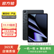 OPPO Pad 驍龍870處理器 2.5K 120Hz高刷護眼屏 二手游戲平板電腦 耀夜黑 6G+256G  WiFi