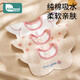 柯斯德尼（kidsneed）嬰兒純棉刺繡口水巾防水圍嘴寶寶圍兜新生兒防吐奶3條裝