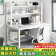 悅美妙 電腦桌臺式書(shū)桌書(shū)柜組合簡(jiǎn)易辦公桌帶書(shū)架學(xué)習桌簡(jiǎn)約家用臥室寫(xiě)字桌子 【桌椅套裝】暖白色100CM
