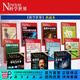 【全11冊】科學(xué)世界典藏本 圖解微積分、圖解統計與概率、圖解中學(xué)三角函數、圖解中學(xué)虛數、圖解中學(xué)化學(xué)、圖解中學(xué)物理、圖解中學(xué)對數與向量、圖解人體手冊、大宇宙、相對論、地球與生命 科學(xué)出版社