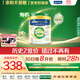 美素佳兒（Friso）皇家有機系列 港版3段 幼兒配方奶粉 800g/罐