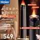 海爾（Haier）石墨烯雙核暖風(fēng)機取暖器/家用立式語(yǔ)音加濕遙控電暖器/等離子電暖氣/節能大面積浴室電暖風(fēng)熱風(fēng)機 40㎡速熱丨加濕石墨烯語(yǔ)音HNF-S2261AH